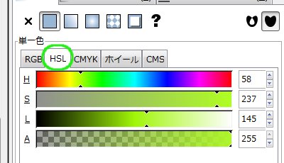 インクスケープ（Inkscape）で図形に色を塗る06