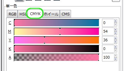 インクスケープ（Inkscape）で図形に色を塗る07